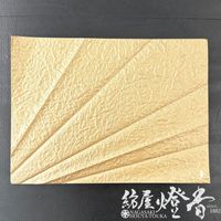 �Ữ/��ƻ����������ݡڲ¤����Τ������ڤβ�(���ΤϤ�)/�����Ϳ�[160��130mm]-Kinohana-�ۻ�Ȣ��[�������]������Ƽ��