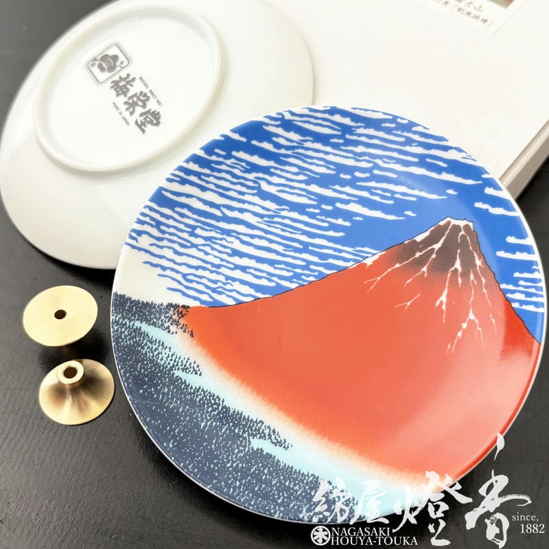 香立付香皿『葛飾北斎【富嶽三十六景・凱風快晴(がいふうかいせい