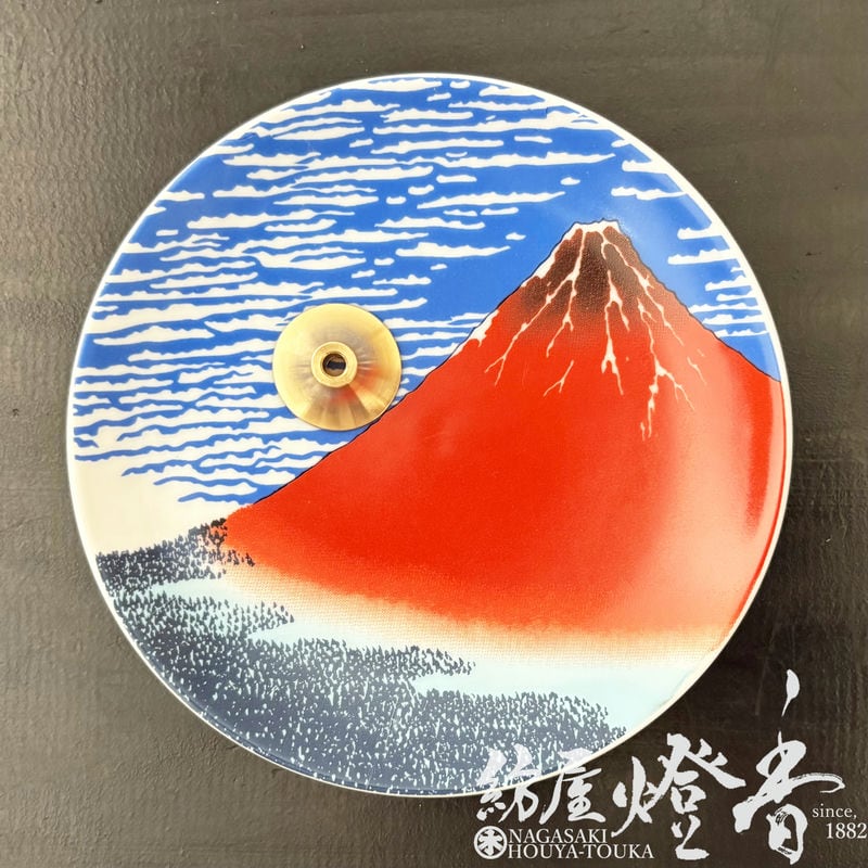 香立付香皿『葛飾北斎【富嶽三十六景・凱風快晴(がいふうかいせい