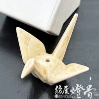 ƫ����ص����ؤα�䤫�ʿ���ڵ���������(���礦���椦����Ĥ�)�����-KINKA-/��Ω��ƫ�������ƥ��å���[���ơ������/ƫ���]��ζ��Ʋ