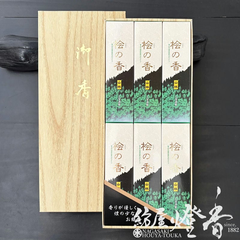 ご贈答/進物『天然ヒノキの薫香【桧の香・山林-HINOKI-/短寸6箱入[VG-1