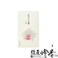 ʸ��/̾�ɹ�ؤ䤵�����¤ι��ڲ֤�ʸ�ᡦ���(��)-Orchid-/1������P������ȷ��Ʋ