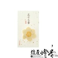 ʸ��/̾�ɹ�ؤ䤵�����¤ι��ڲ֤�ʸ�ᡦ��������(����)-narcissus-/1������P������ȷ��Ʋ