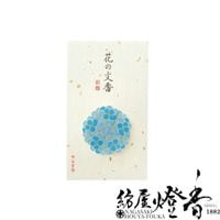 ʸ��/̾�ɹ�ؤ䤵�����¤ι��ڲ֤�ʸ�ᡦ��������(���۲�)-hydrangea-/1������P������ȷ��Ʋ