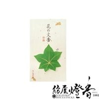 ʸ��/̾�ɹ�ؤ䤵�����¤ι��ڲ֤�ʸ�ᡦ�Ĥ�ߤ�(����)-autumn leaves-/1������P������ȷ��Ʋ