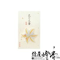 ʸ��/̾�ɹ�ؤ䤵�����¤ι��ڲ֤�ʸ�ᡦ���(ɴ��)-lily-/1������P������ȷ��Ʋ