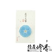 ʸ��/̾�ɹ�ؤ䤵�����¤ι��ڲ֤�ʸ�ᡦ��������(ī��)-morning glory-/1������P������ȷ��Ʋ