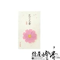 ʸ��/̾�ɹ�ؤ䤵�����¤ι��ڲ֤�ʸ�ᡦ�����⤹(����)-Autumn cherry blossoms-/1������P������ȷ��Ʋ