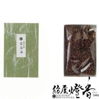 鳩居堂の香木/香原料『角割【真南蛮(まなんばん)】3gたとう紙入