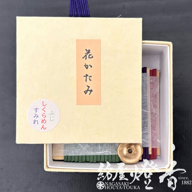 香花ページ 000000005104_Q7RuMgn.jpg