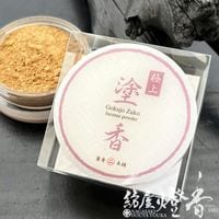 塗香/清め香『【頂上・塗香(ちょうじょうずこう)】紙箱15g入』長川