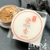 塗香/清め香『【頂上・塗香(ちょうじょうずこう)】紙箱15g入』長川