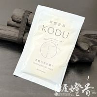 薬用入浴剤『薬香湯-お香入浴料-【白檀湯-Sandalwood-/5袋セット