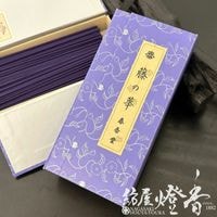 �������ر�䤫�ʹ���ƣ�β�(�դ��ΤϤ�)-FUJInoHANA-/80g��û���Х�Ͳ���Ȣ��[ͭ��]�ٽչ�Ʋ