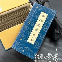 �������ع�Ф���������«��(���󤽤�����)-JINSOKUKOH-/80g��û���Х�Ͳ���Ȣ��[ͭ��]�ٽչ�Ʋ