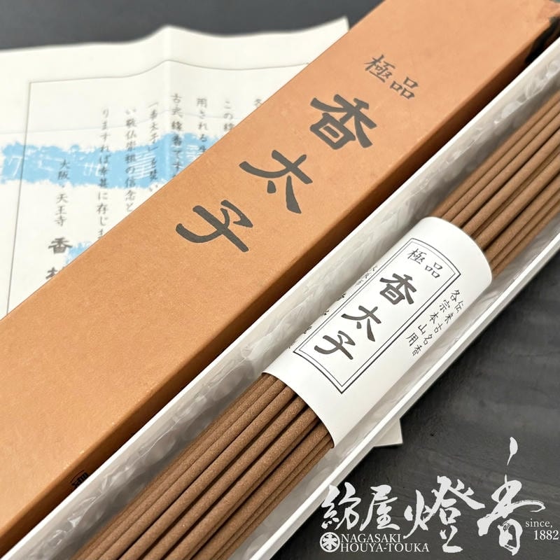 長尺線香『沈香伝来古名香【極品・香太子(こうたいし)-KOTAISHI-/40g