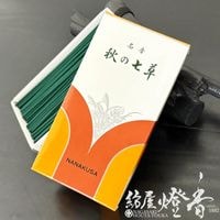 長尺線香『伝来古名香・各宗本山用【漢沈香(かんじんこう)-KANJINKOH