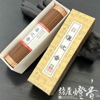 高級線香『上品な沈香の香り【太子香林(たいしこうりん)-TAISHIKOURIN