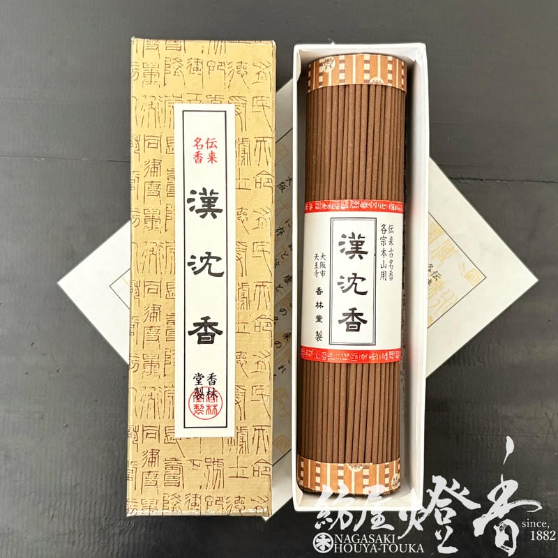 お線香『伝来古名香・各宗本山用【漢沈香(かんじんこう)-KANJINKOH-/金
