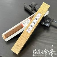 お線香『ベトナム産沈香【名香・沈峰(じんほう)-JINHO-/70g】短寸中