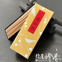������ش���ŷ�������ڲ�����(�����Ϥ��Ф�)-OUHAKUBAI-/55g��û����Ȣ��[̵ź��/̵�忧]��˭̭Ʋ