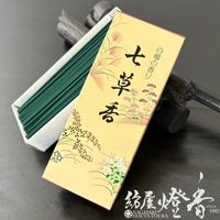 お線香『名香【沈峰(じんほう)-JINHO】短寸大バラ詰[有煙]』香林堂