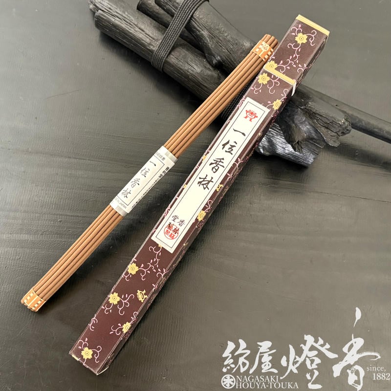 【超貴重】頂上沈香　上品　15ｇ（包含）　白檀角　新品未使用品 長尺線香『特上の沈香だち【一位香林(いちいこうりん)-ICHIIKOURIN