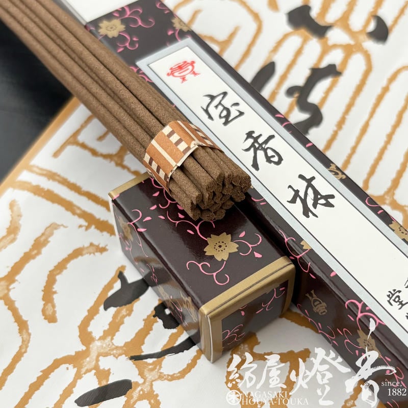 高級線香『気品ある沈香の香り【宝香林(たからこうりん)-TAKARAKOURIN