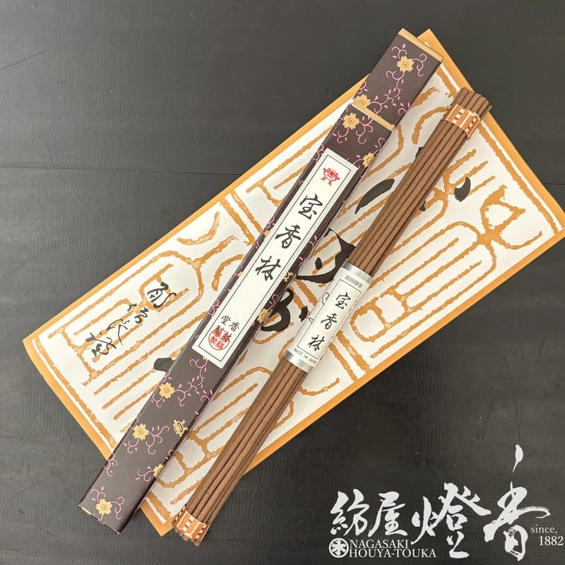 高級線香『気品ある沈香の香り【宝香林(たからこうりん)-TAKARAKOURIN