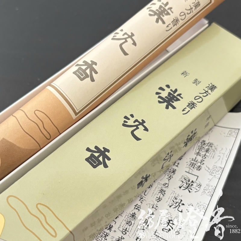 長尺線香『古典的沈香・漢方の香り【新製・漢沈香(かんじんこう