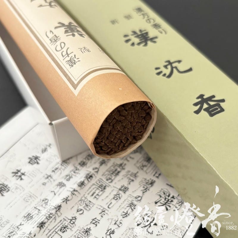 長尺線香『古典的沈香・漢方の香り【新製・漢沈香(かんじんこう