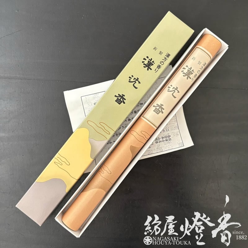長尺線香『古典的沈香・漢方の香り【新製・漢沈香(かんじんこう