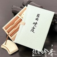 高級御香『薫りの最高峰【羅国・暁霞(らこく・あきがすみ)-RAKOKU