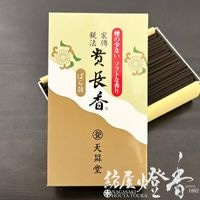 ������ط�����Τɺ���ڥ��եȤʹ�ꡦ��Ĺ��(�����礦����)-KICHOUKOH-/180g��û����Х��[����]��ŷ��Ʋ
