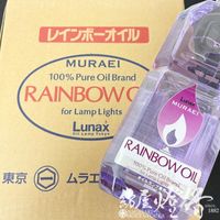 ケース販売/リキッドオイル『レインボーオイル【CL.クリアー/2000ml/6