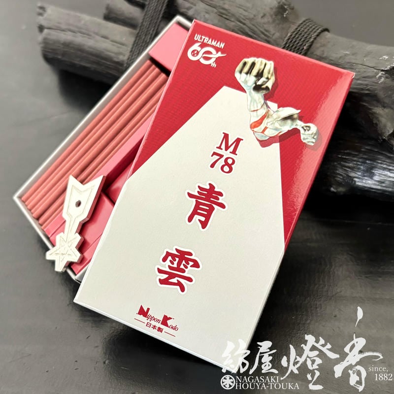 ����ܸ��꾦��/�����ULTRAMAN60th��M78�ı�/ST40�����ۥ��ƥ��å������׻�Ȣ��[�ʳ������⡦ή���ޡ�������Ω]�����ܹ�Ʋ