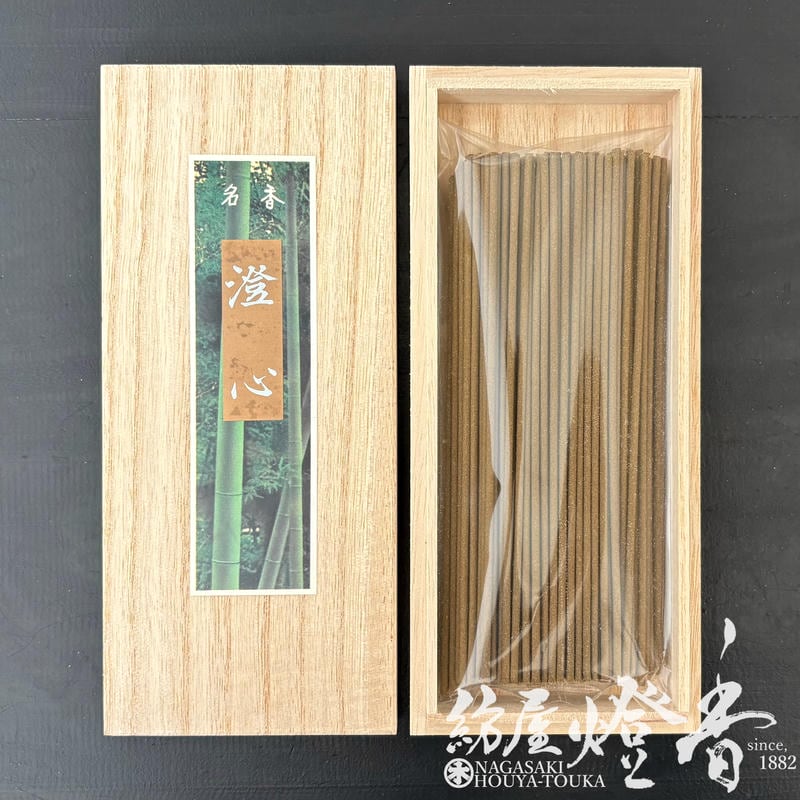 お香/室内香『気品ある香り【澄心(ちょうしん)-Chyosin-/55g[R-5]】短