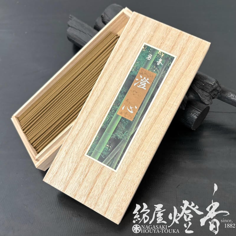 中国雲仙人図大香炉【桐箱付】 お香/室内香『気品ある香り【澄心(ちょうしん)-Chyosin-/55g[R-5]】短