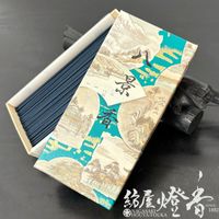 お線香『香風文化の薫り【特選沈香(とくせんじんこう)[P-21]】短寸バラ