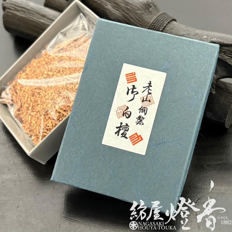 香木/香原料『白檀三種【老山白檀・細製/刻み[J-1]/15g】紙箱入』大発