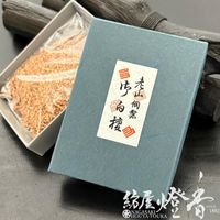 香木/香原料『白檀三種【老山白檀・歩割[J-3]】角割15g紙箱入』大発