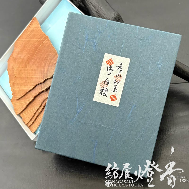 香木/香原料『白檀三種【老山白檀・切葉/薄切[J-2]/25g】紙箱入』大発