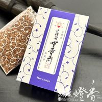 お焼香/薫物『洗練された高潔な香り【伽楠香(きゃなんこう)-KYANANKOH