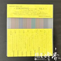 ����/�����SELECT��NO,������COCOSTICQ Vol,��/����/����������û�����ƥ��å����²����ᥪ�ꥸ�ʥ�