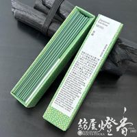 ����/�����ؿͤȼ�����Ĥʤ����󥻥󥹡�Japanese Gardens�����ܤ�����������(�����ˤ�)-MOSS-/ST30�ܡ�û��ͧ���»��Ȣ���ٷ���Ʋ