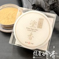 �ɹ�/�����ؿ�����ŷ���ϡ��֤ι��ڥۥ磻�ȥ��������ɹ�(������)-White Sage Zuko-/6g[�ץ饱����]�ۥץ�Ȣ����Ĺ��λ�Ϻ��Ź