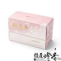 �ߥ�����ؽդβ����ں��(�������Ĥ�)-OUGETSUKI-/ST100g��Ķû��/�ߥ�����Ȣ��[����]�ٶ̽�Ʋ