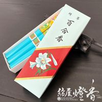 Ĺ����������֤ʹ���������ɴ���(�ᤤ�ۤ�����꤫)-YURIKA-/Ĺ�����ģ��ġۻ�Ȣ��[ͭ��]��ŷ��Ʋ