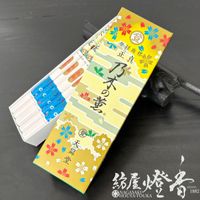 Ĺ������ؤۤ�Τꤪ�֤ι���ǵ�ڤη�(�Τ��Τ�����)-NOGInoKAORI-/Ĺ�������ġۻ�Ȣ��[ͭ��]��ŷ��Ʋ