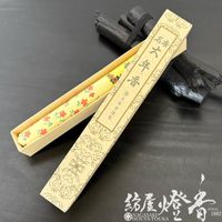 Ĺ������ؤ���䤫�ʸ�ŵĴ�����ǯ��(�����ͤ󤳤�)-DAINENKOH-/Ĺ�����İ��ġۻ�Ȣ��[ͭ��]��ŷ��Ʋ